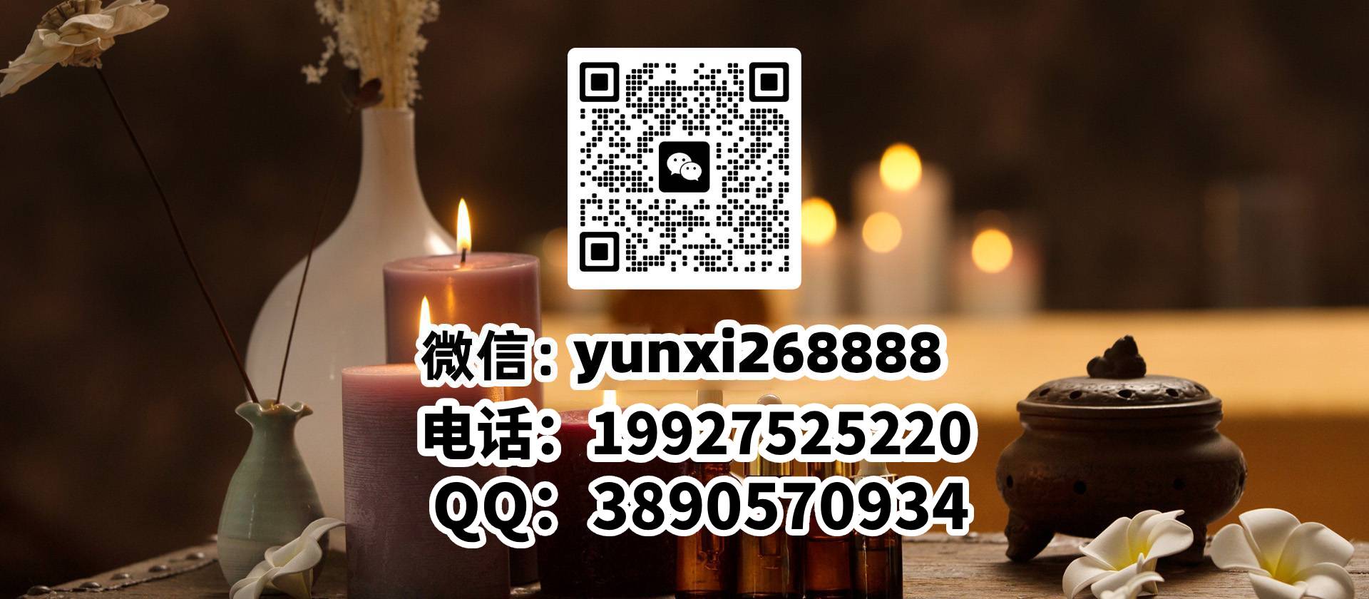 广州抓龙筋_广州正宗泰式抓龙筋按摩_广州妘兮日式SPA抓龙筋工作室