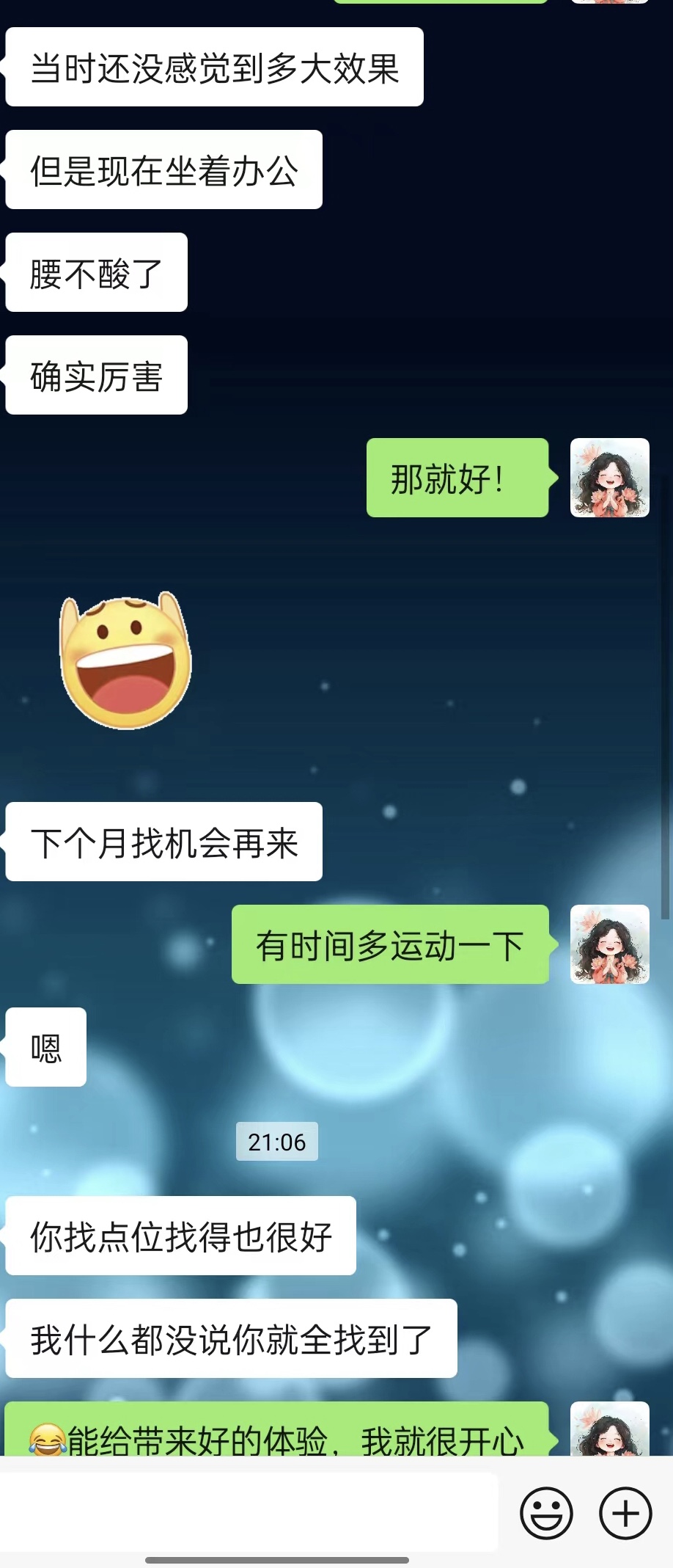 广州抓龙筋
